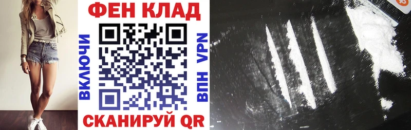 как найти наркотики Венёв Amphetamine 97%