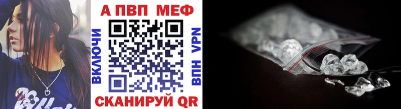 купить  сайты  Венёв  Alpha-PVP СК КРИС 