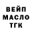 ТГК вейп Suleyman Borlu
