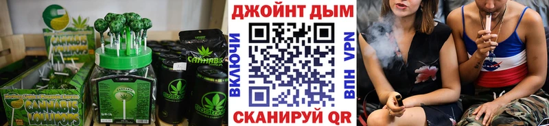 Canna-Cookies марихуана  Венёв 