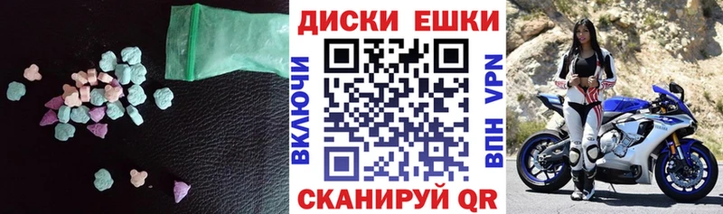 ЭКСТАЗИ Cube  Венёв 