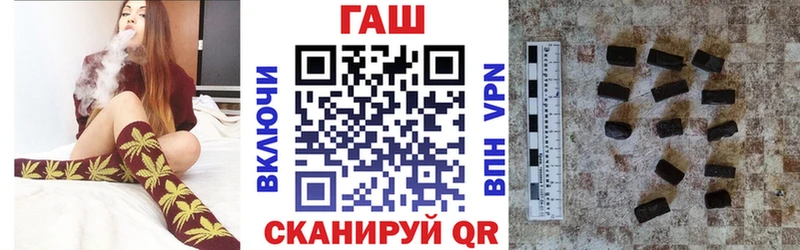 ГАШ ice o lator  что такое   Венёв 