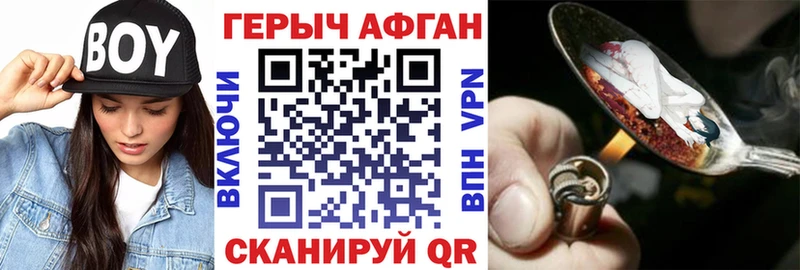 где можно купить наркотик Венёв Героин герыч