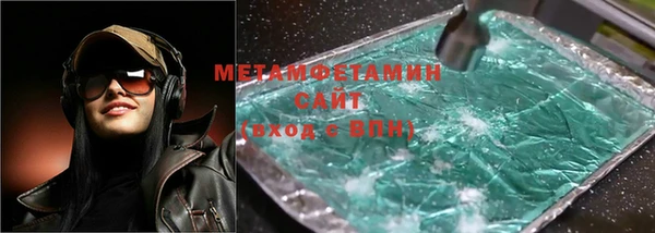 MDMA Premium VHQ Алзамай
