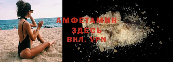 ALPHA-PVP Рославль