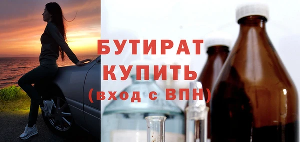 таблы Абаза