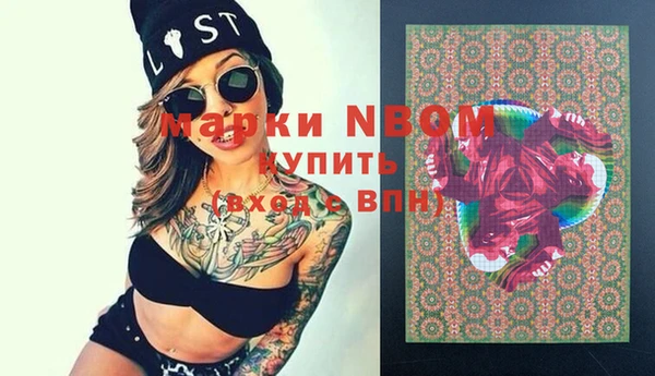 MDMA Premium VHQ Алзамай
