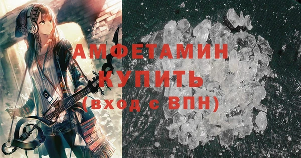 MDMA Premium VHQ Алзамай