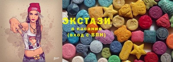 MDMA Premium VHQ Алзамай