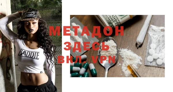 MDMA Premium VHQ Алзамай