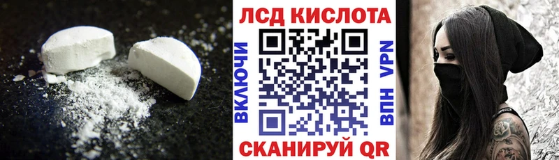 LSD-25 экстази ecstasy  наркотики  Венёв 