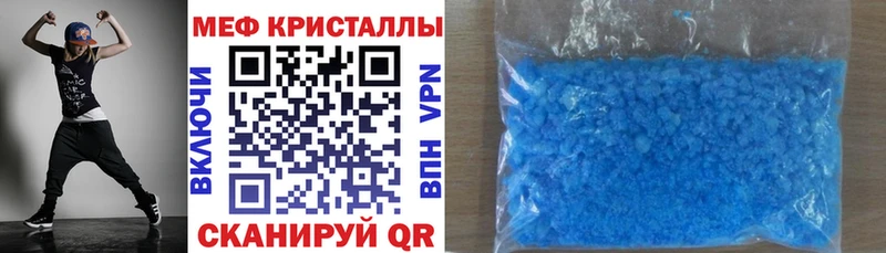 МЕФ VHQ  Венёв 