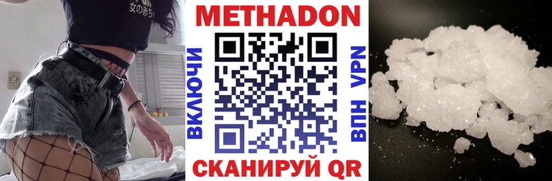 МЕТАДОН мёд Венёв