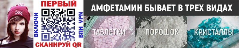 даркнет сайт  Венёв  Метамфетамин Декстрометамфетамин 99.9% 