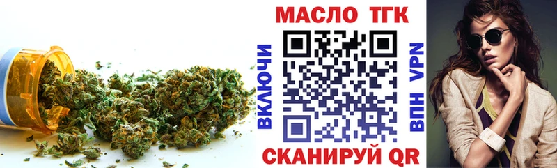 Дистиллят ТГК вейп  OMG рабочий сайт  Венёв  купить наркоту 